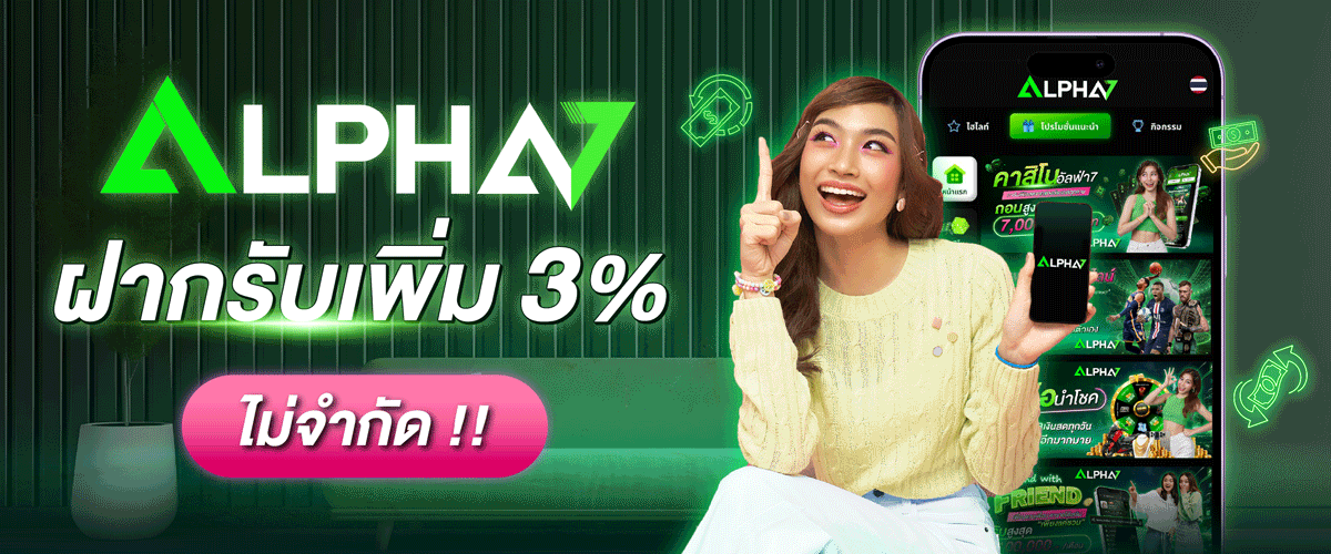 ALPHA7S promotion2