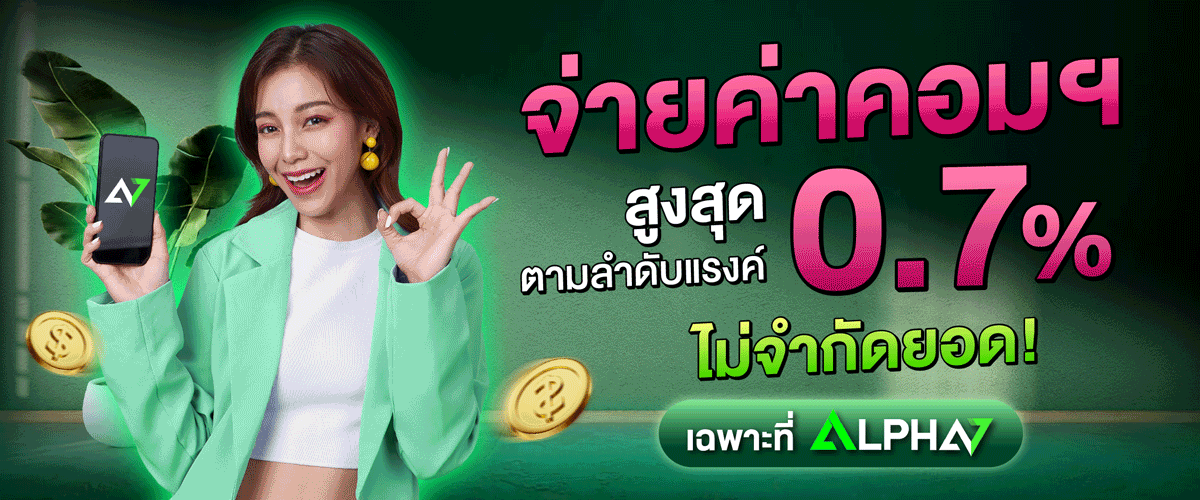 ALPHA7S promotion4